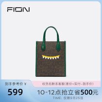 Fion feianne mini mobile phone bag small Monster bag fashion portable women bag 2021 new tote bag