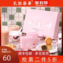 (Shunfeng) Hong Kong China Yuen Long Ronghua Liyue Heart Gift Mooncake Gift Box Cantonese Gifts