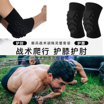 Tactical knee pad elbow crawling suit training anti-drop sports slip anti-collision thick knee kneeling protector leg men and women