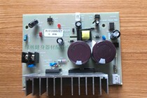 Heisman treadmill accessories T05 T03 T07 T10 circuit board computer board power board control board