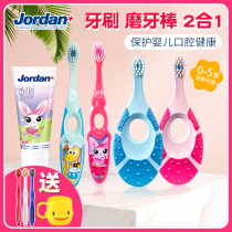 Jordan Jordan Jordan baby children training milk toothbrush fine soft hair care oral single combination set