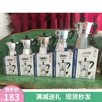 (Spot second hair)Italy Bialetti concentrated Mocha coffee pot Single valve Classic silver star anise