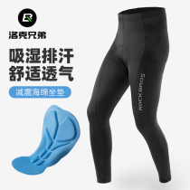 Lok Sibling Bike Riding Pants Men And Women Summer Road Car Long Pants Breathable Sponge Cushion Mountain Bike Pants