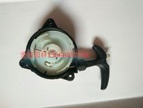Four-stroke hair dryer pull plate BX7600 EB850 7600 7650 851 starter backpack snow blower