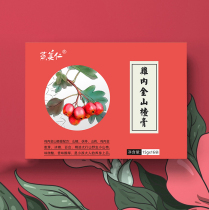 Chicken inner gold Hawthorn cream Yan sister food Adult Small open child stomach adjustment children physical and chemical accumulation of stomach food