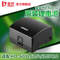 Kimbe HD610PRO wai pai deng flash lithium battery 6000 mA all-optical 360 times 16 8v rate