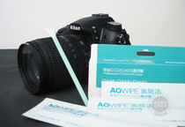 AOwipe Oyi Jie professional CCD CMOS cleaning stick full frame half frame 12 sets