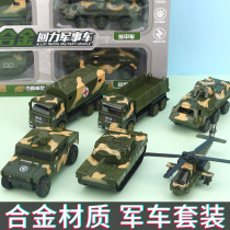 CHILD TOY CAR SUIT BOY ALLOY BACK FORCE SMALL CAR MILITARY TANK ARMORED VEHICLE FIRE TRUCK ENGINEERING CAR BIG