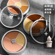 KRYOLAN German Mask Opera Phantom Phantom Impeccable 1 6 Number of colours Three-colour disc Six colour disc Shade Black Eye