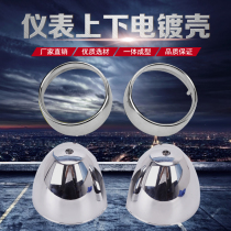 Applicable to GSXR bandit 250 400 77A 7AA instrument shell meter mileage meter mileage gauge plating shell