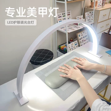 LED美甲台灯-LED美甲台灯促销价格、LED美甲台灯品牌- 淘宝