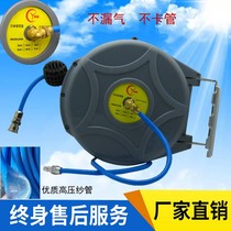 Automatic retractable hose reel PU clip yarn tube 12*8*15 meters air drum air power tools car beauty recycling auto repair