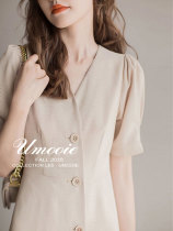 Japanese light luxury suit dress womens short-sleeved high-end French summer thin bubble sleeve V-neck shirt skirt