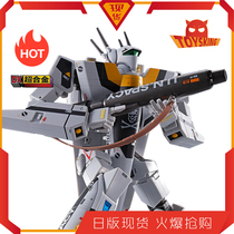  DX Chogokin Macross VF-1S Roy Fokker Fokker TV version Bandai Japanese version