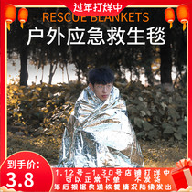 Outdoor travel aluminum film first aid blanket emergency blanket survival blanket insulation blanket survival blanket insulation first aid sleeping bag manufacturer
