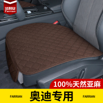 Audi A4l A6l A3 Q3 Q2l Q5l Q7A5A8 Linen car cushion four seasons universal seat cushion summer