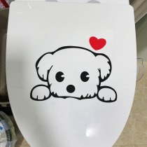 Cute cartoon puppy Horse lid with picture Bathroom Toilet Toilet toilet Decorative Wall Sticker waterproof self-adhesive