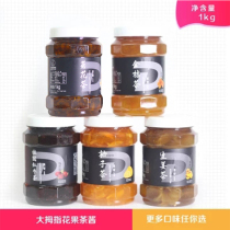 Thumb grapefruit tea kumquat tea milk tea shop special fruit tea raw material flower jam drinking cold drink hot brewing