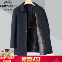 Winter classic car mens wool woolen coat coat windbreaker plus velvet thickening mid-length middle-aged and elderly fathers clothes