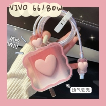 vivos16 charger data cable protective case x80 charger IQOO Neo6 winding line 80w charging head
