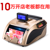2020 new version of small money counting machine money detector commercial home mini portable smart bank special money point machine