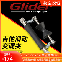 Glider Rolling Capo Electric Guitar Removable Rolling Sliding Capo Finger China