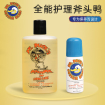 American axe duck guitar piano maintenance care liquid Piano body polishing cleaner Fingerboard oil String protection oil