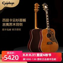 Epiphone Epiphone Excellence Indonesia production full single Masterbilt Excellente electric box guitar