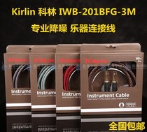 Finger China KIRLIN Colin IWB-201BSG 20AWG 3 M 6 M Professional guitar instrument connection