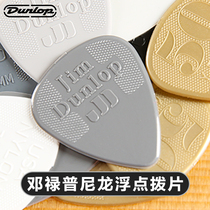 Dunlop Dunlop Nylon Floating Paddles 50th Anniversary Gold Paddles Nylon Style