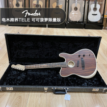 American Fender Fender Fender Fender Fanta guitar electric Wood crossover TELE cocoa pineapple limited edition