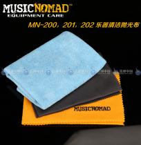 MusicNomad MN200 201 202 Guitar cleaning cloth Wiping cloth Guitar polishing cloth