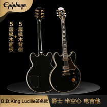 Epiphone B B King Lucille EPU style bking jazz solid electric guitar booking