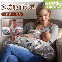 American boppy nursing pillow feeding artifact waist hug baby artifact anti-spit milk horizontal baby nursing pad
