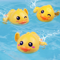  Bath toys Baby baby children boys and girls play in the water little yellow duck swimming 0-1-2 years old shaking the same style
