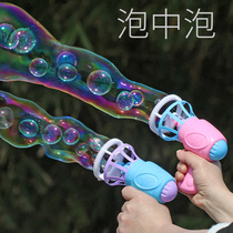 Big bubble machine Childrens automatic electric bubble machine Bubble bubble gun toy net red blowing bubble water supplement