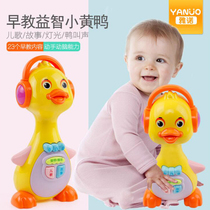 Singing and storytelling duckling Baby childrens toy story machine Baby educational toy 0-1-2 years old