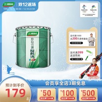 Three trees paint clean taste bamboo charcoal super resistant wall paint interior wall latex paint paint paint white wall paint