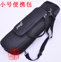 Musical instrument small bag drop B small accompanying bag soft bag portable backpack small musical instrument bag box