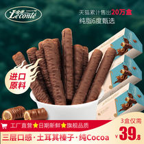 Jin Di Zhen Ai hazelnut chocolate bar sandwich biscuits 156g * 3 Net red casual snacks for girlfriend gift wholesale