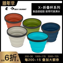 SEATOSUMMIT travel portable foldable silicone water cup food grade telescopic Cup travel gargle Cup