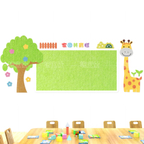 Felt wall stickers home common education column kindergarten ring Chuang cultural Wall felt board wall decoration works display board