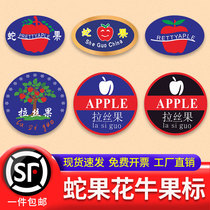 Snake Fruit Label Fruit Sticker Flower Niu Fruit Red Marshal Shandong Shaanxi Gansu Tianshui Trademark