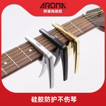 AROMA Arnoma AC-01 guitar Apo clip Bagi folk ukulele universal diacritical clip professional accessories