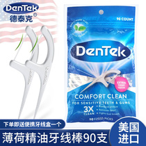 American Import Detek Professional floss Home Loaded Mint Essential Oils Cool Flossing Household Ultrafine Floss 90 Support