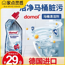 German domol toilet cleaner toilet cleaner powerful descaling toilet deodorant fragrance concentrated type deodorant