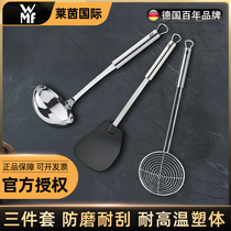 German WMF non-stick pan special shovel spoon household mesh spoon stainless steel kitchen three-piece combination kitchen supplies