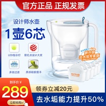 Bisoft Water Purification Kettle Filter Kettle Germany Brita Filter Core Designer Kitchen Tap Water Purifier Home