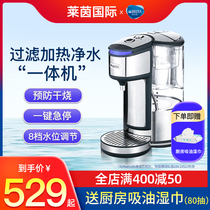 German BRITA Bezhande is a hot water purifying bar electric kettle filter water purifying pot water purifier heating all-in-one