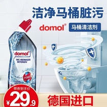 Germany domol toilet cleaning toilet toilet cleaner strong descaling toilet deodorant fragrance type concentrated deodorant
